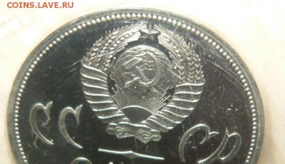 1р. 1965г 20лет Победы Новод Разновидность ЛС I.4; ОС: Г RRR - 645.JPG