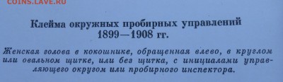 Помогите оценить портсигар - DSCN9583