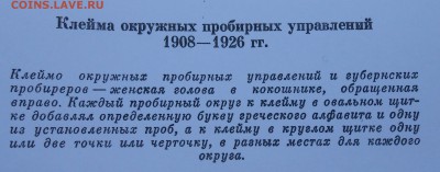 Помогите оценить портсигар - DSCN9584