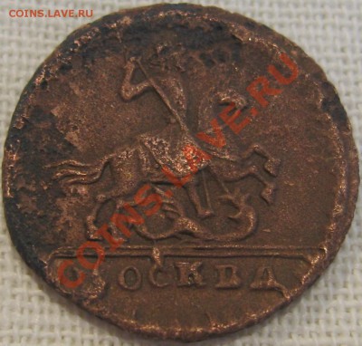 Копейка 1728 до 22-00 мск 18.01.2011 - 1.JPG