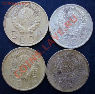 5 коп.1946,1955,1956,1957 года до 22-00 17.01.2011 года - DSC06982.JPG
