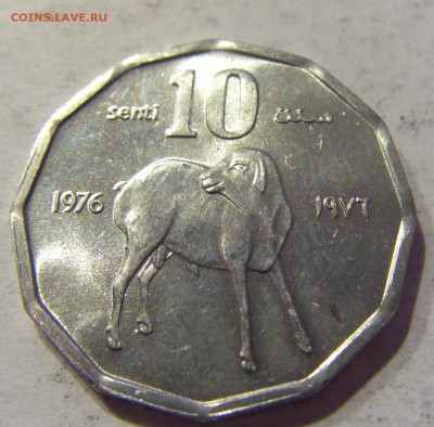10 сенти 1976 Сомали 05.01.2017 22:00 МСК - CIMG6670.JPG