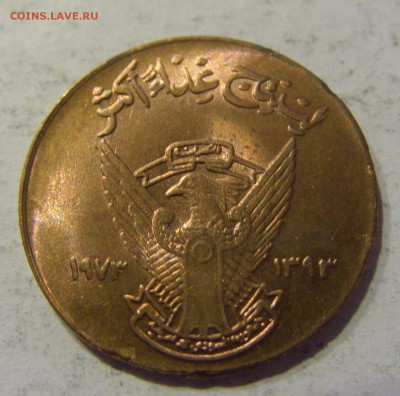 5 миллим 1973 Судан 05.01.2017 22:00 МСК - CIMG6680.JPG