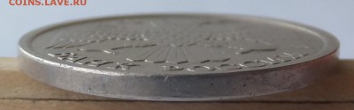 10 рублей 1993 ЛМД немагнитная до 5.01.2017, 21:10 по Москве - DSCF7594.JPG