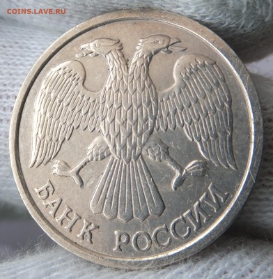 10 рублей 1993 ЛМД немагнитная до 5.01.2017, 21:10 по Москве - DSCF7593.JPG
