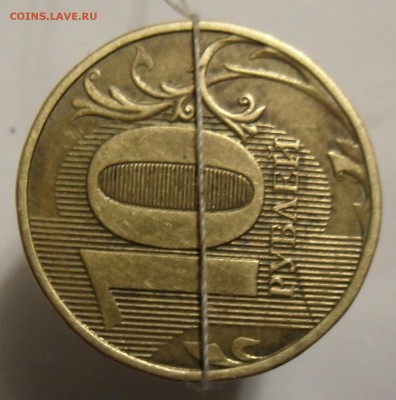 1 рубль 1997 года ,полный раскол реверса. - SAM_4623 (2).JPG