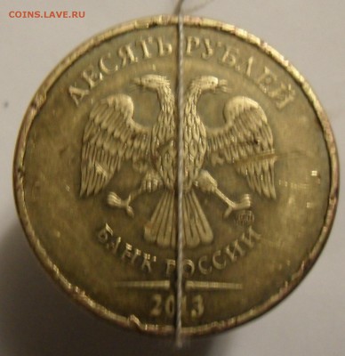 1 рубль 1997 года ,полный раскол реверса. - SAM_4622.JPG