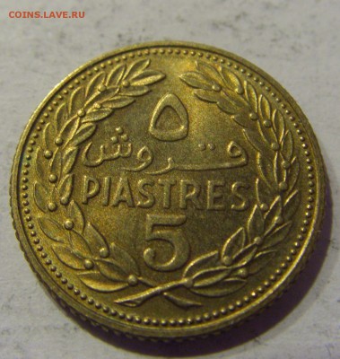 5 пиастров 1969 Ливан 05.01.2017 22:00 МСК - CIMG6710.JPG