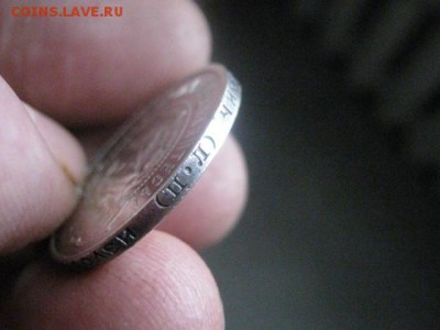 50 копеек 1922 П.Л. В альбом. До 5.01.2016г. - 010.JPG
