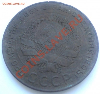 5 крпеек 1924г до 16.1.11 22.00 МСК - DSC02221.JPG