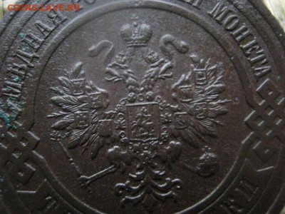3 копейки 1916г. В альбом. До 5.01.2017г. - 049.JPG