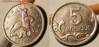 44 монеты ходячки брак разный до 22.00 мск 05.01.2017г. - PC030515.JPG