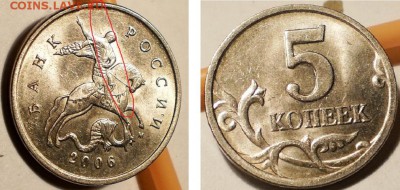 44 монеты ходячки брак разный до 22.00 мск 05.01.2017г. - PC030522.JPG