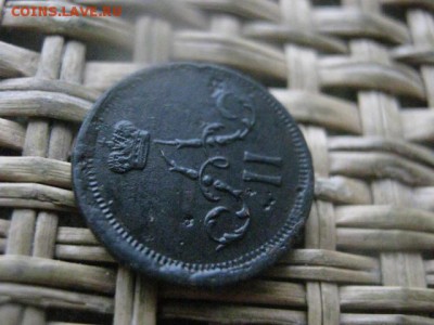 Полушка 1861 ЕМ. Вальбом. До 5.01.2017г. - 066.JPG