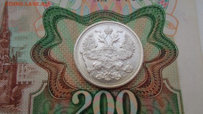 Придумай стишок и получи отличный полтинник 24-го года. - DSC00806.JPG