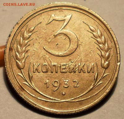 3 коп 1932, соударение и раскол   22.00 мск 05.01.2017г - PC060551.JPG