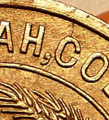 3 коп 1932, соударение и раскол   22.00 мск 05.01.2017г - PB160108.JPG
