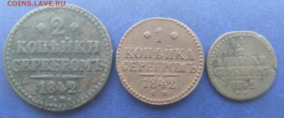 2коп, 1коп., 2коп. 1842г. СМ до 4.01.17г. 22:00 мск - IMG_20161230_145648