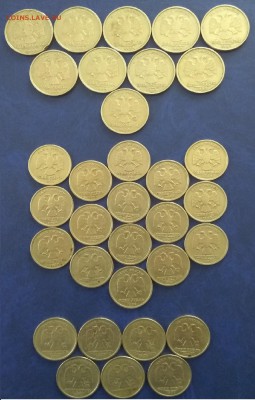 Ходячка 1, 2 руб. 1999г. 33шт. до 4.01.17г. 22:00 мск - IMG_20161230_144834