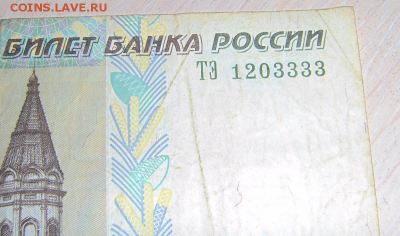 Радары,красивые и редкие номера! - загружено (4)
