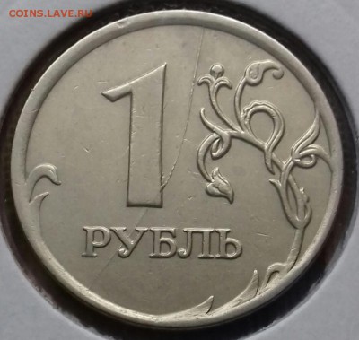 Полные расколы на 1 рубль 2007. - 20161230_125642-1