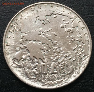 30 драхм 1963 Греция Ag. 5.01.17 22:00 - image-30-12-17-01-39-4