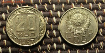 15 к. 1955 и 20 к.1957  штемпельный блеск до 2.01.17 - IMG_8843.JPG