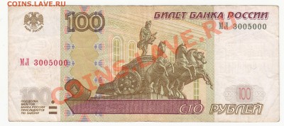 Радары,красивые и редкие номера! - 100 руб МЛ 3005000 (1) next