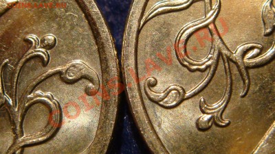 1 рубль 2009 ммд не магнит 2.2 новый ШТ или брак!?!?!? - DSC05371.JPG