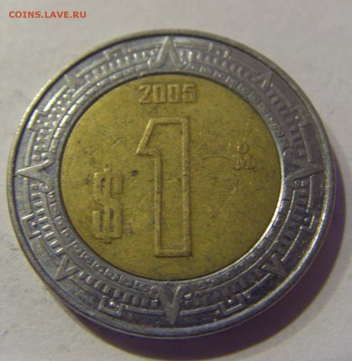 1 песо 2005 Мексика 05.01.2017 22:00 МСК - CIMG6873.JPG