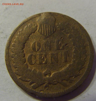 1 цент 1890 США 05.01.2017 22:00 МСК - CIMG2753.JPG