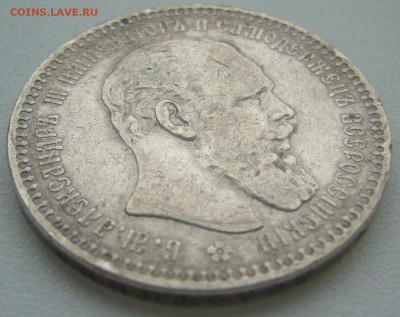1 рубль 1892 и 1893 г на оценку - P1370214.JPG