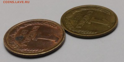 1 копейка 1985г-состав металла? - 20161230_103011