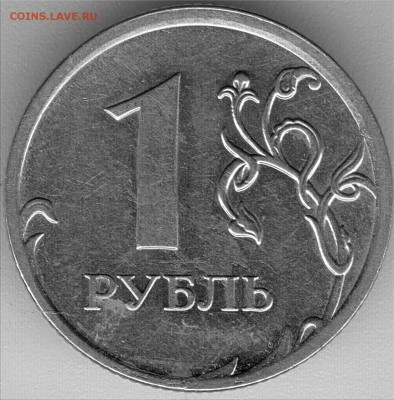 1р.2010г. ммд. шт.??? - 2