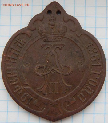 Знак Сельский староста без герба. - DSCN1570.JPG