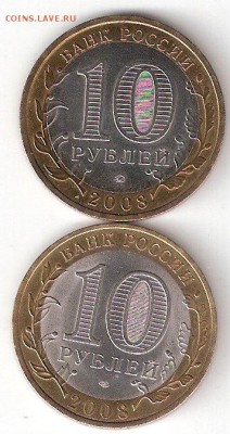 10руб. БИМ - АСТРАХАНСКАЯ сп, АСТРАХАНСКАЯ м - Астраханская М,СП р