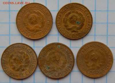 Набор копеек 1920 годов. - DSCN1582.JPG