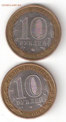 10руб. БИМ - ЕВРЕЙСКАЯ сп, ЕВРЕЙСКАЯ м - Еврейская М,СП р