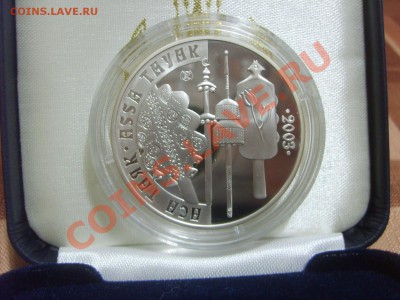 01 - S5001169.JPG