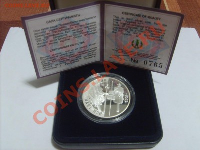 01 - S5001170.JPG