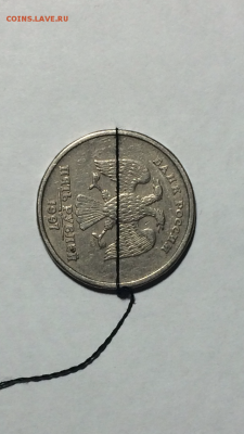 Красивый брак 5р 1997г недорого до 05.01.17 в 22.00 по мск - IMG_8018.PNG