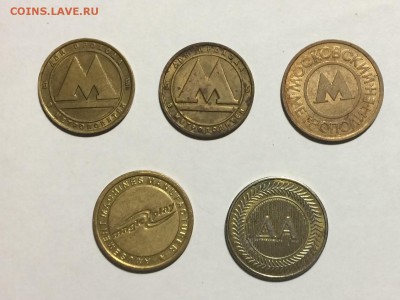 Жетоны разные фикс 1 до 05.01.17 в 22.00 по мск - IMG_7843.JPG
