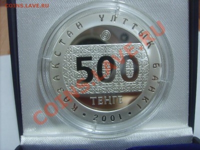 01 - S5001175.JPG