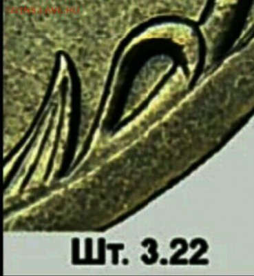 Редкая 1 руб 2009 года шт.С-3.23В??? - IMG_20161230_061928