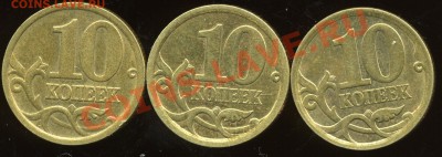 10 копеек 2006 сп С-2.22Б до 13 января - img786x