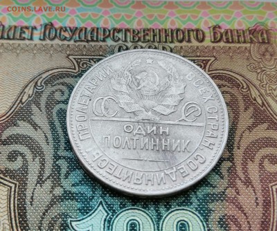 Придумай стишок и получи отличный полтинник 24-го года. - _20161230_151839