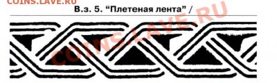 Марка Помощь голодающим Поволжья с водяным знаком? - 13.01