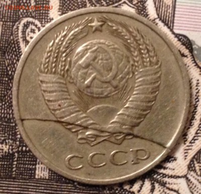 10 копеек 1979г. Полный раскол штемпеля до 5.01.2017 в 22.15 - image