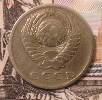 15 копеек 1968 года до 5.01.2017 в 22.15 - image
