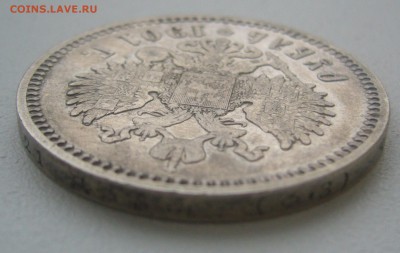 1 РУБЛЬ 1901 г. до 05.01-22.00.00 - P1370221.JPG